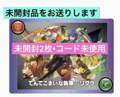 2026年最新】パズドラ モンスターメモリーの人気アイテム - メルカリ