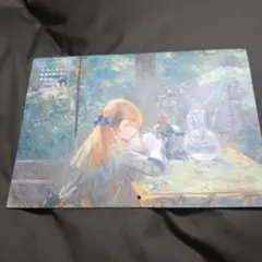 日経Woman 12月号付録美術カレンダー 2026