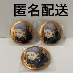 東京リベンジャーズ マイキーマート マットメタリック缶バッジ 三ツ谷