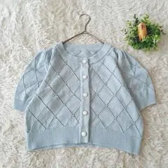 イング　INGNI ライトブルー ダイヤモンド編み カーディガン クロップド丈