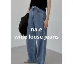 2026年最新】na.e wide loose jeansの人気アイテム - メルカリ