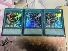 神鳴り ウルトラレア 3枚セット - メルカリ