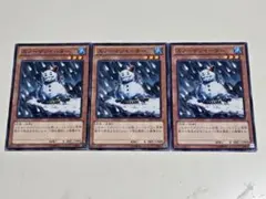 2026年最新】スノーマンイーター スーパーの人気アイテム - メルカリ