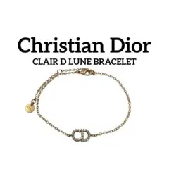 2026年最新】clair d lune ブレスレットの人気アイテム - メルカリ