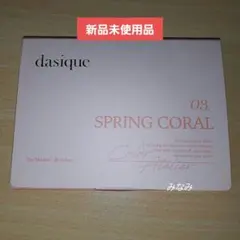 デイジーク ムードシャドウパレット 03 スプリングコーラル