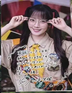 CUTIE STREET きゅーすと 有明 2日目 ポストカード 川本笑瑠のサムネイル