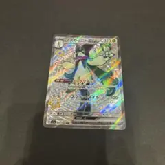 ポケモンカード マスカーニャex SSR