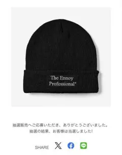 2026年最新】エンノイ ennoy キャップの人気アイテム - メルカリ