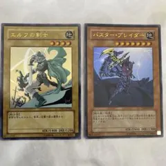 マモー様 リクエスト 4点 まとめ商品