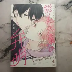 Item thumbnail for item 391eb285-76c4-468d-8ba2-31bbb0560d46