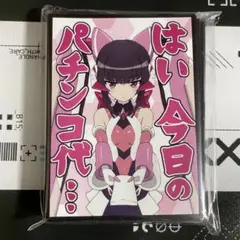 ブルーアーカイブ 同人スリーブ 下江コハル 「エッチなのはダメ