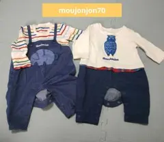 moujonjon ロンパース 2枚セット 70cm