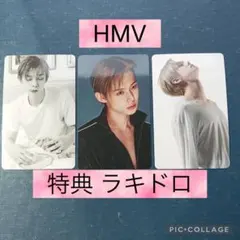 TXT ヨンジュン トレカ ラキドロ タワレコ HMV 2枚 コンプ - メルカリ