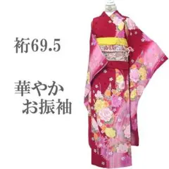 美品 / 新品中古 振袖セット 成人式 正絹 現代柄 赤 185 ○ - メルカリ