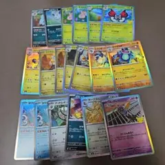 ポケカ 30th 19枚 まとめ売り