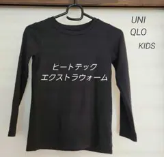 UNIQLO HEATTECH EXTRA WARM 130.140