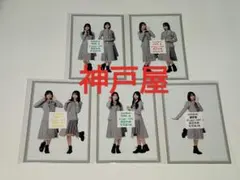 arche様 リクエスト 2点 まとめ商品