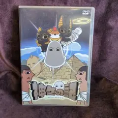神々の記　　DVD