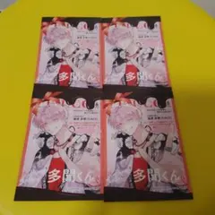 4枚　多聞くん今どっち！?　特典　TSUTAYA　私の彼氏棚　イラストカード