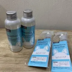 2026年最新】モアモットの人気アイテム - メルカリ