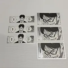 呪術廻戦　クリアステッカー　伊地知