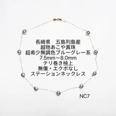 ROSE☆ROSE様 リクエスト 2点 まとめ商品