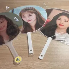 TWICE TZUYU うちわ 3枚セット　ツウィ