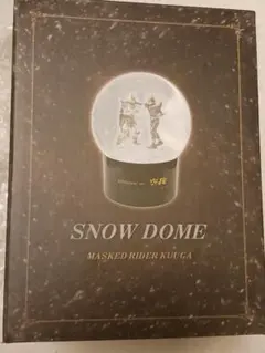 2026年最新】仮面ライダークウガ スノードームの人気アイテム - メルカリ