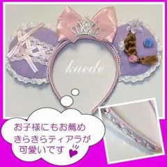 SALE♡ティアラ付きカチューシャ　フラワー　三つ編み　カチューシャ