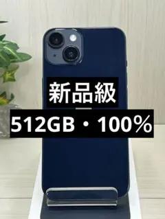 ✅ほぼ新品・100％✨iPhone 14 512GB ミッドナイト❣️SIMフリー