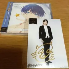 リモートホスト ブロマイド 輝石 坂田将吾 リモホス - メルカリ