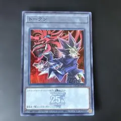 遊戯王 三幻神 闇遊戯 武藤遊戯 オシリスの天空竜 スーパーレア