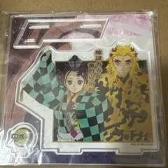 鬼滅の刃　能狂言　アクリルフィギュア　炭治郎　煉獄　アクリルスタンド