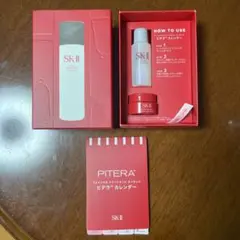 【新品未使用】SK-II フェイシャルトリートメントエッセンス トライアルセット