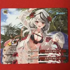 2026年最新】ふたりじめビーチ sspの人気アイテム - メルカリ