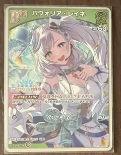 Tatta00様 リクエスト 2点 まとめ商品