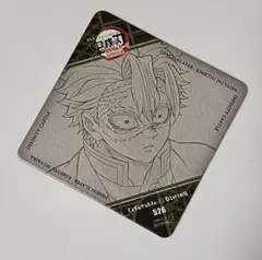 2026年最新】不死川実弥 コースターの人気アイテム - メルカリ