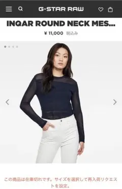G-Star RAW