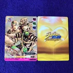 増量可能 ∀ジョジョの奇妙な冒険ABC PR-005 ジャイロ＆ジョニィ プロモ