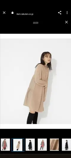 【ラスト特価】NATURAL BEAUTY BASIC ワンピース