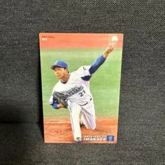 プロ野球チップス2017 第1弾　今永昇太　レギュラーカード