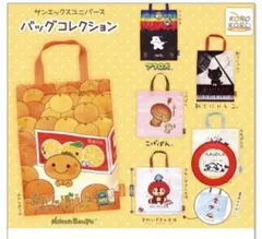 mao様 リクエスト 2点 まとめ商品