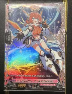 2026年最新】カードファイト!! ヴァンガードの人気アイテム - メルカリ