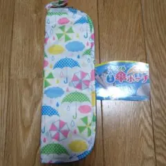 折りたたみ傘 レモンの雫 なっちゃん レモンの初恋 サントリー 非売品
