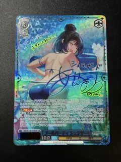 2026年最新】大魔女の末裔 セリア SPの人気アイテム - メルカリ