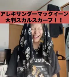 激レア】Alexander McQueen skull scarf white - メルカリ