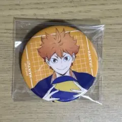 ハイキュー!! 日向翔陽 缶バッジ