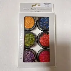 レジン　ネイル　封入　パーツ