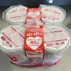 【新品未使用】WAKODO はいはい 810g 4缶 賞味期限2026年6月