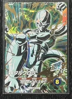 ドラゴンボールスーパーダイバーズ　SDV5-051 メタルクウラ GDR
